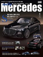 only Mercedes - Camellia Net Digital Catalog - OverDrive